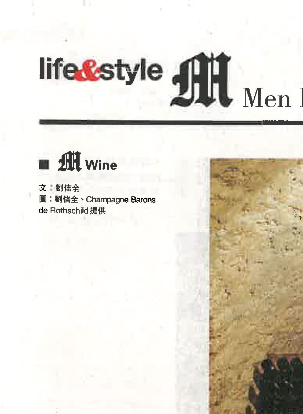 LIFE & STYLE 1