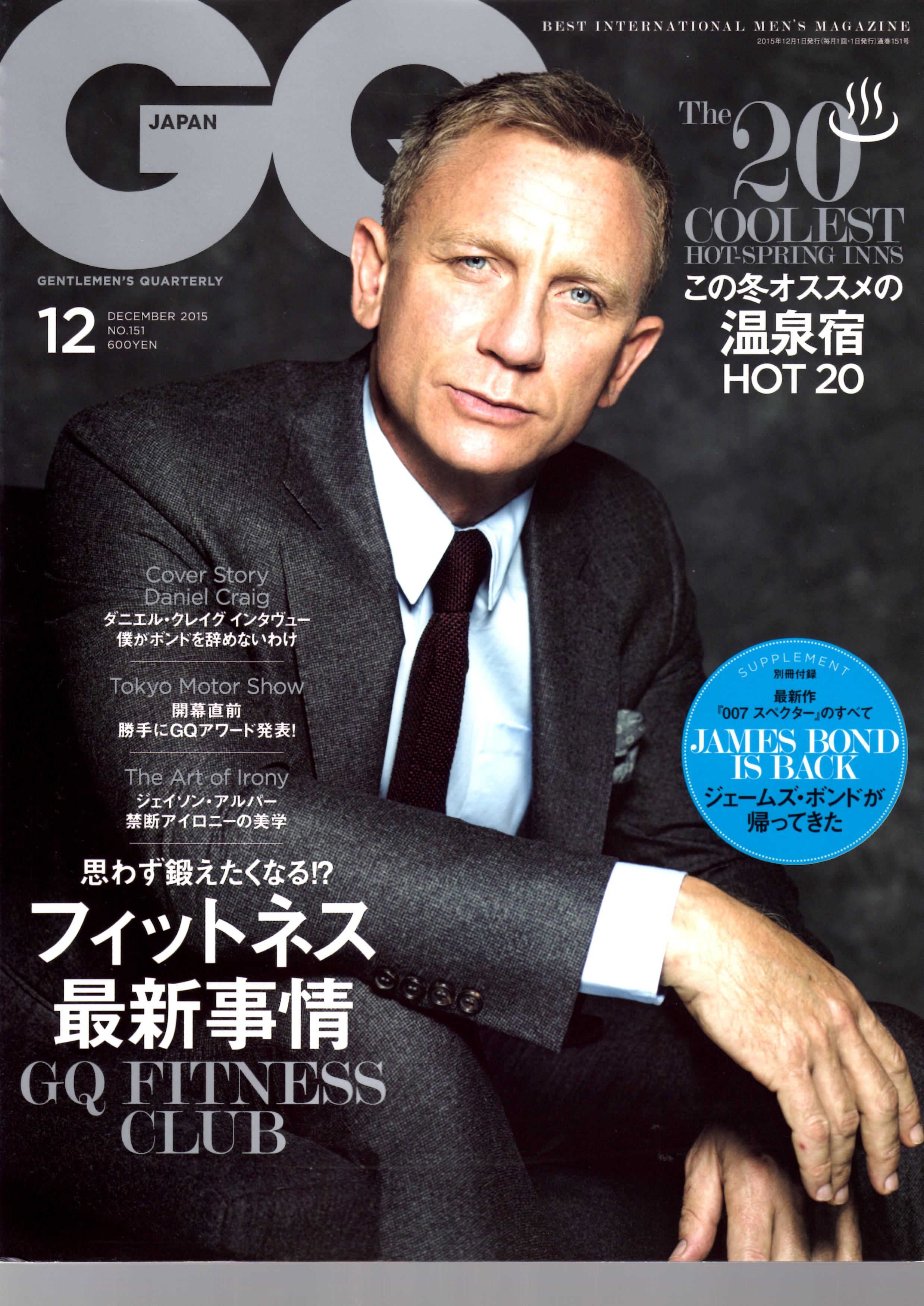 GQ Japan 1
