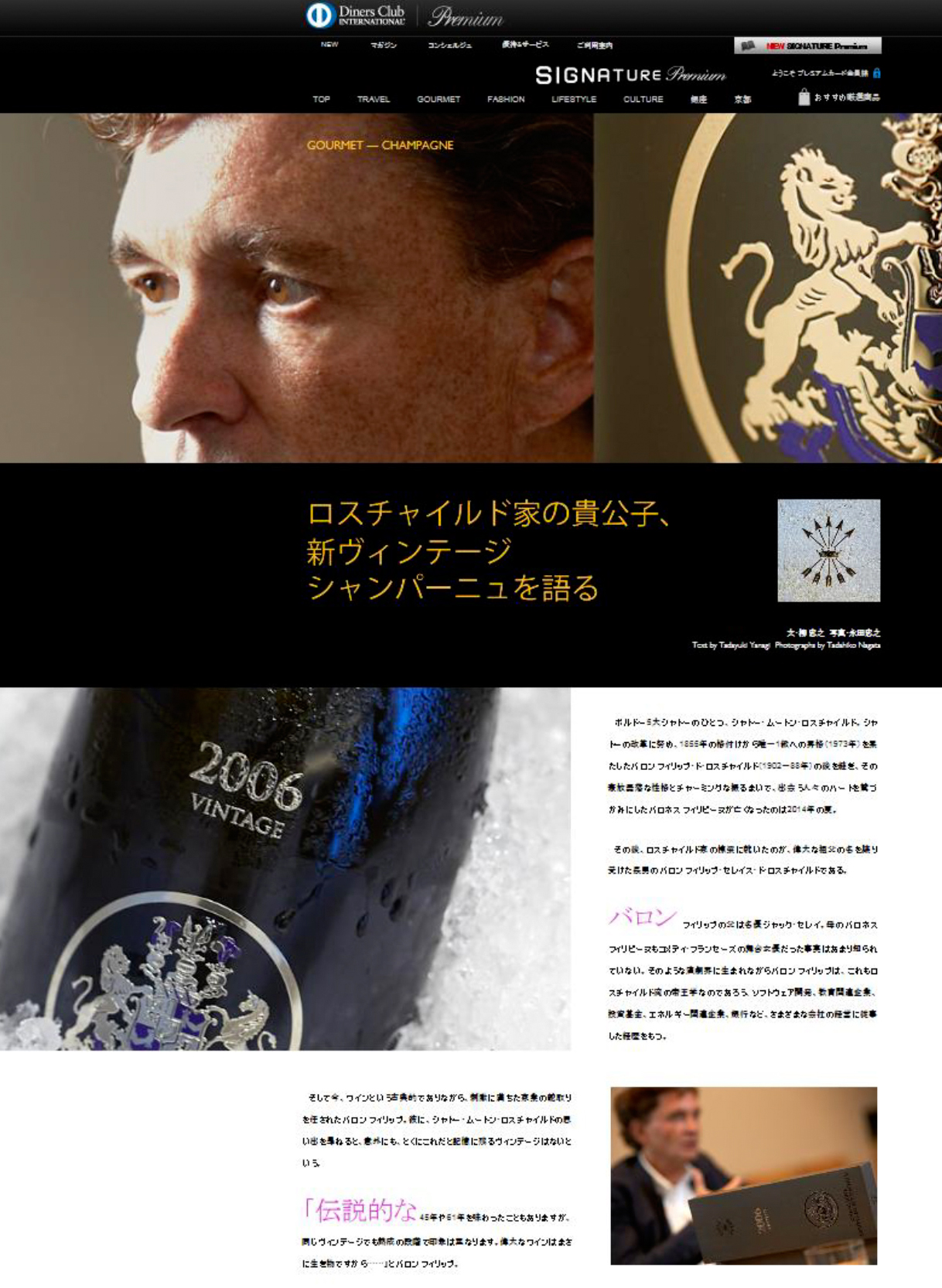 Signature Premium 1