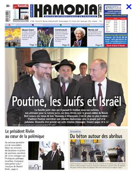 Hamodia News 1
