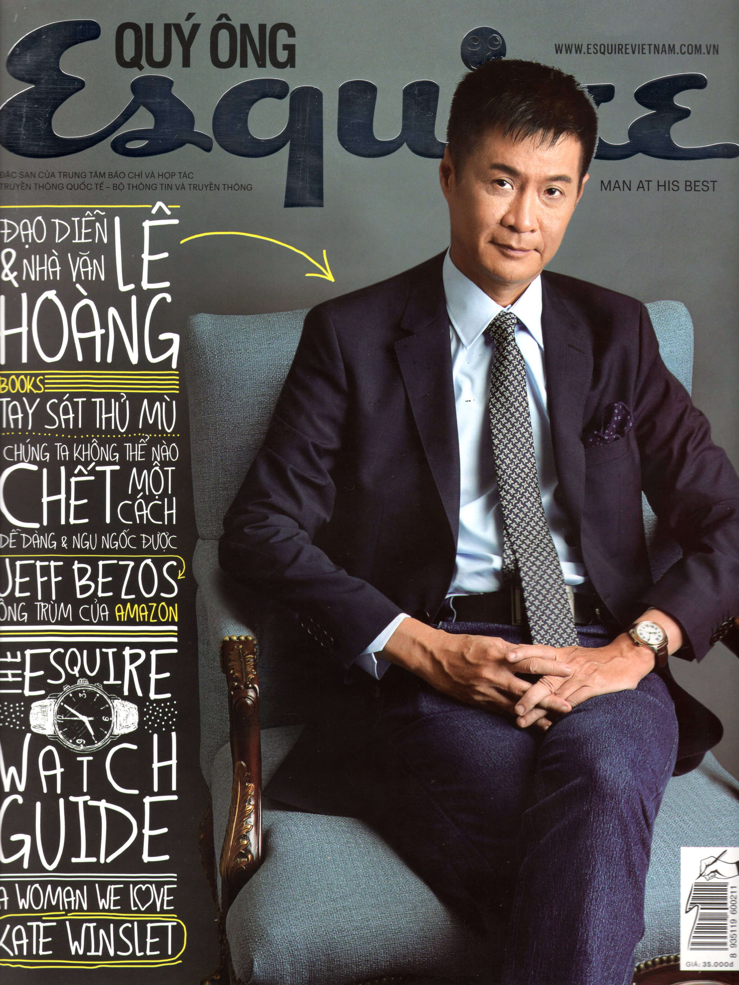 ESQUIRE 1