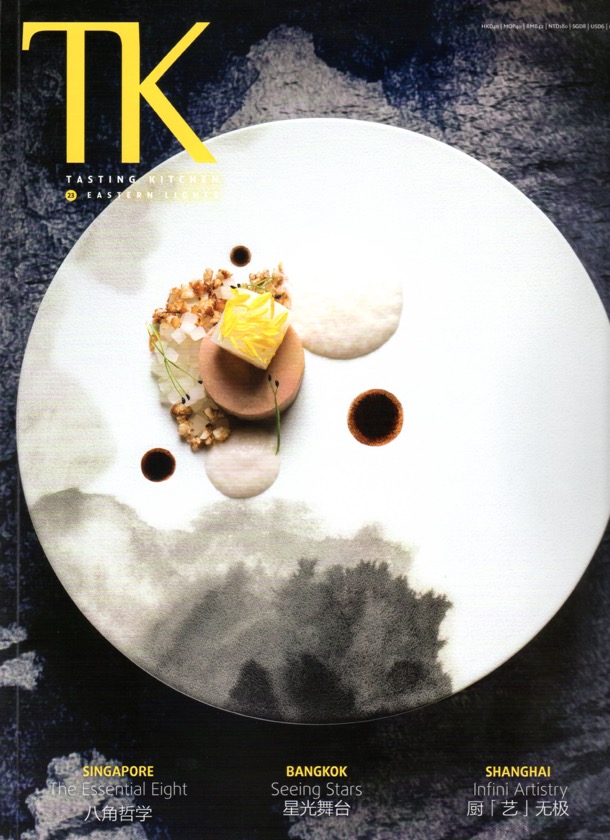 Tasting Kitchen 1