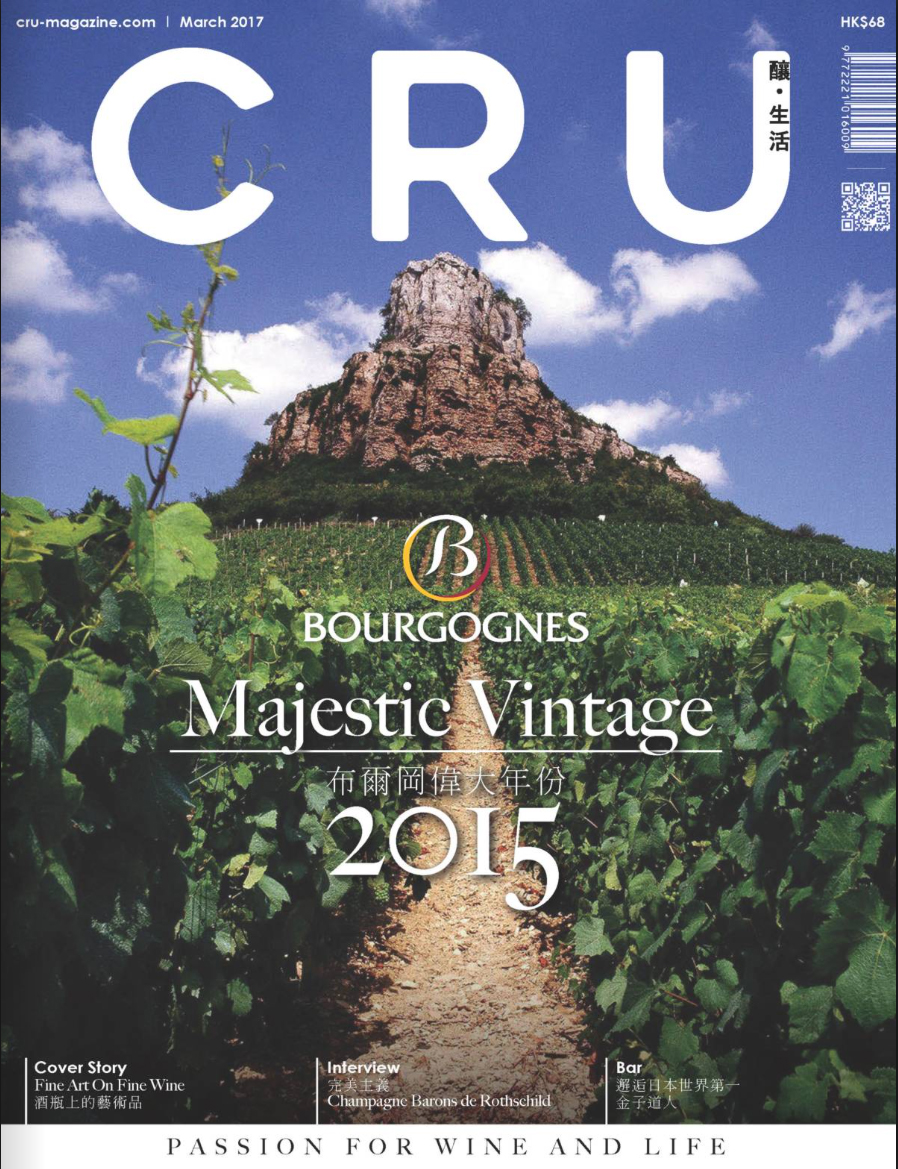Cru Magazine 1