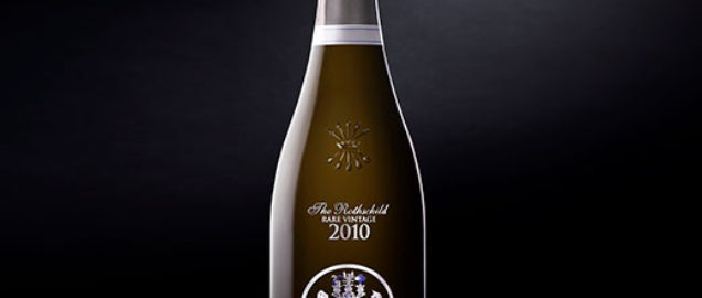 The Rothschild Rare Vintage 2010