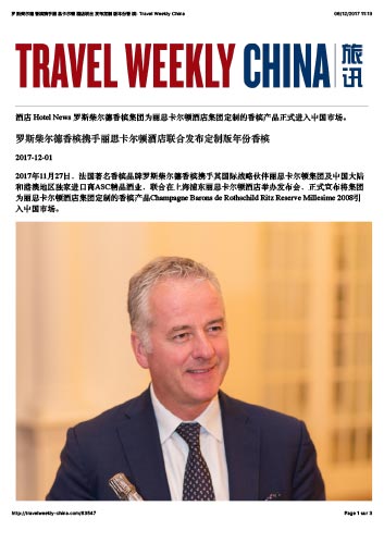 Travel Weekly China 1