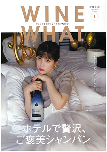 Wine What 1